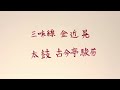 Click here to watch this video たがや