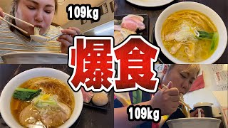 【新潟グルメ】5大ラーメンだけじゃない！！「麺の風 祥気」で絶品ラーメンを食べるおデブ。