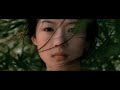 Crouching Tiger Hodden Dragon Trailer (fan made)