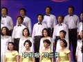 Chinese Song - Half a Moon Climbs Up