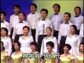 Chinese Song - Half a Moon Climbs Up