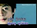 music Nop Bayarith