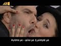 Themos Music Video 7x08