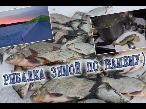 ловля леща в марте на красноярском водохранилище видео ловля леща в марте на красноярском водохранилище видео