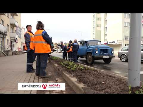 Барановичи день за днем. 29.04.20.