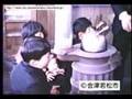 aizuwakamatsu city news No.27-3 市民ニュース№27-3