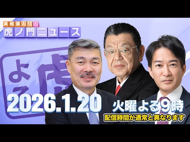 藤井聡ら「高市政権の積極財政転換は日本の命運を握る」と解説