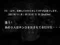 ドラゴンボールの「気」を「チンコ」に言いかえると