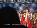 The ending of Dream Boy 06.01.03