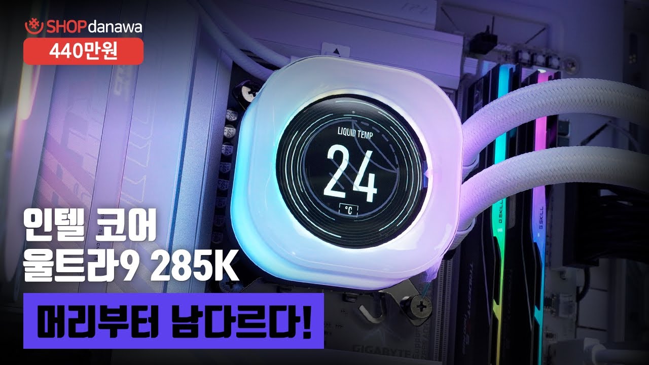 조립PC