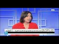 الأمير هشام والصحراء الغربية المغربية
