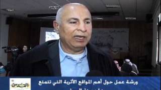 خفايا الاثار في مدينة البيرة !! خفايا الاثار في مدينة البيرة !!