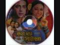 Bangla movie