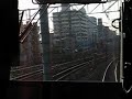 成田エクスプレス NEX Narita Express 成田エクスプレス NEX Narita Express