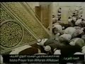 1- The imam prays, with the followers, two rak'at during any time except those times in which it is not desirable to pray. In the first rak'ah, the imam recites al-A'la after al-Fatihah. And in the second rak'ah, he reads al-Ghashiyah after al-Fatihah, and he delivers a khutbah before or after the salah. As soon as he finishes the khutbah, the people present should turn their outer garments around, each placing its left side on his right side and its right side on his left, face the qiblah, supplicate Allah and raise their hands while doing so. Ibn 'Abbas reports: 