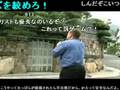ヤクザ山口組vsベンジャミン・フルフォード 1／4 ニコニコ字幕付き