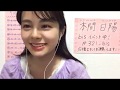 本間 日陽HOMMA HINATA 2020年05月08日192541 ⑦