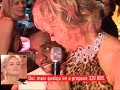 Sharon Stone, Puff Daddy et Ludo