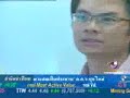 Chuwit hit Channel 3 anchorman