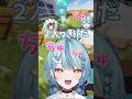 【#あらなみマイクラ】仲良し姉妹のナナ&たま(七瀬すず菜に退出されるナナたま)[珠乃井ナナ/にじさんじ切り抜き]