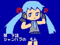 ニコニコ動画より転載via Nico Videohttp://www.nicovideo.jp/watch/sm2036665