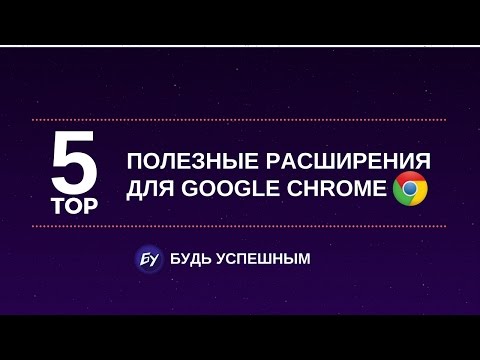 Сделать скрин сайта в гугл хром