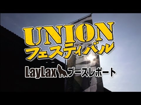 laylax - 4月19日~20日に千葉県のサバイバル・フィールド