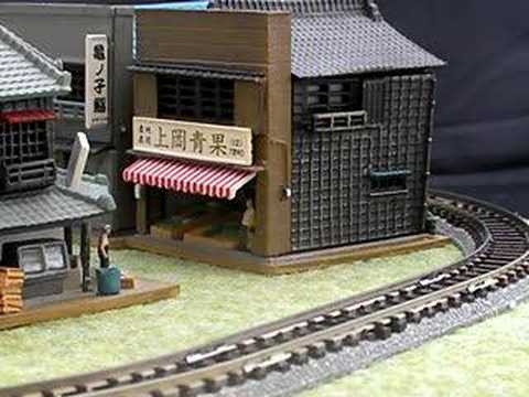 鉄道模型