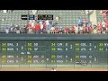 Texas Rangers Fan Falls and Dies, Josh Hamilton 