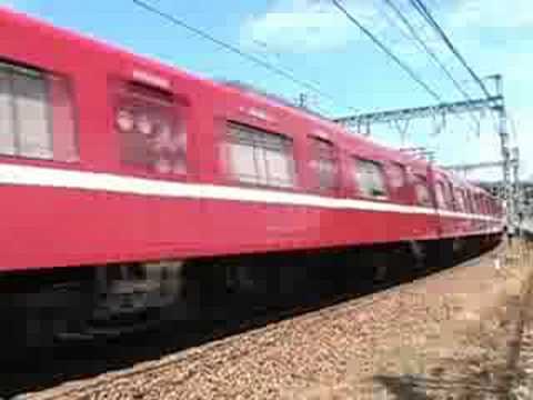 京急1500形1701編成通過