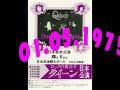 Queen - Doing All Right (LIVE) - (May 1st, 1975)