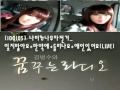 Navi - Kpop Covers @ Radio Shows