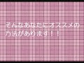 産後ダイエットで成功した方法教えます！