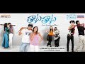 Thakita Thakita Theme