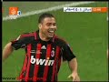 Milan - Empoli [ 1st half - Highlight ]