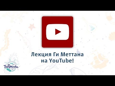 YouTube Трейлер