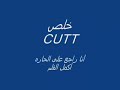 We7 arab rap hiphop palestinian lyrics We7 arab rap hiphop palestinian lyrics