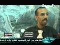 عقول يمانية 29-9-2012م - وضاح الأغبري