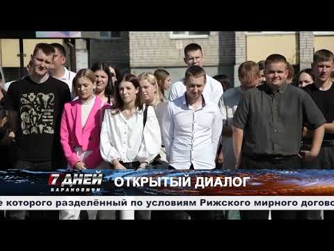 Итоговая программа 7 дней от 14 сентября 2025.