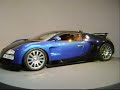 Bugatti Veyron by Ferrandis