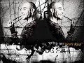 יוני פוליקר - שונא לאהוב