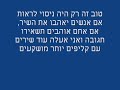 השיר שייך ללהקת CATRUDA VIBES אני לא חלק ממנה אבל מאוד אהבתי אותם והם התפרקו הכוונה בפרסום לראות אם בעזרת פרסום הם יוכלו להתאחד. הכל בשביל הכיף.בכל מקרה שיר אדיר אז נשאר לכם רק להנות( צאלים רגאיי catruda vibes תמר לימוד גיטרה מצחיק )