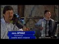 Ork.Orfei - Kopanica