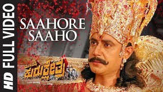 Saahore Saaho Full Video Song  Munirathna Kurukshe