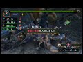 MHP2G 08/09/02 G????&?????
