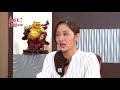 幸福來了 第213集 The Way to Happiness Ep213