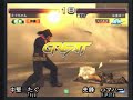 10.27 THE49th Pre-Gunsou CUP FINAL