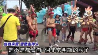 溪洲森巴嘉年華 周六踩街