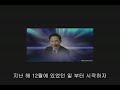 대한민국 막장대통령의 사기쇼.쇼.쇼(Jay Kim의 광우병 1 )