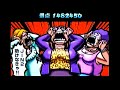 Ouendan 2 - Music Hour (Insane+Hidden) ALL 300